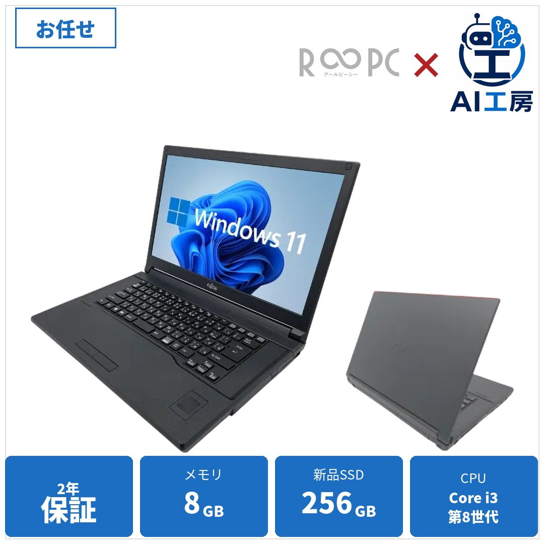 No.02 Core i3 第8世代 8GB 256GB