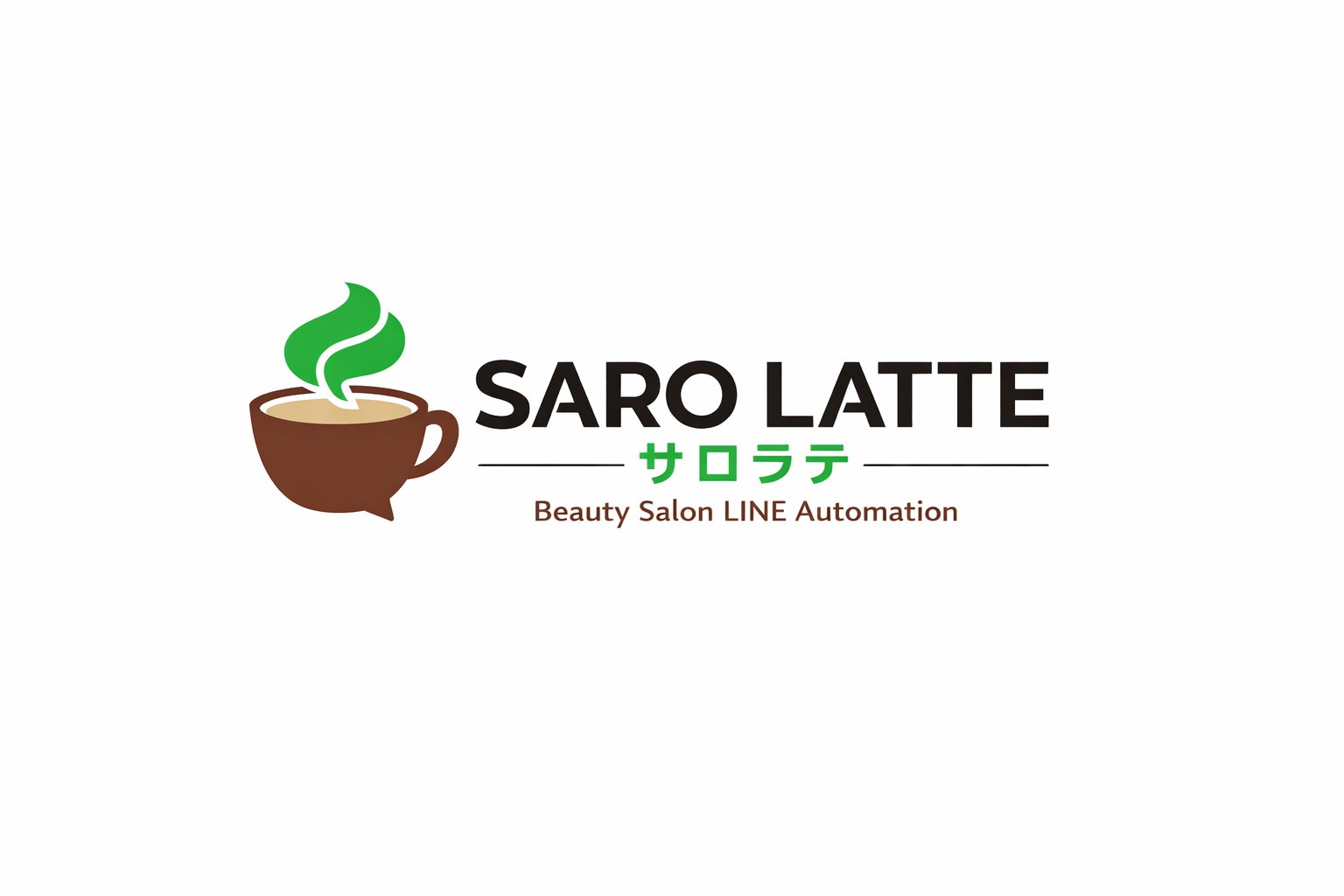 サロラテ SARO LATTE